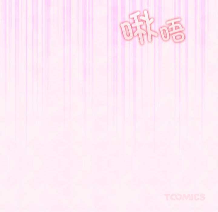 《配角的生存任務》漫画 第35話