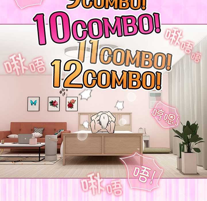 《配角的生存任務》漫画 第35話