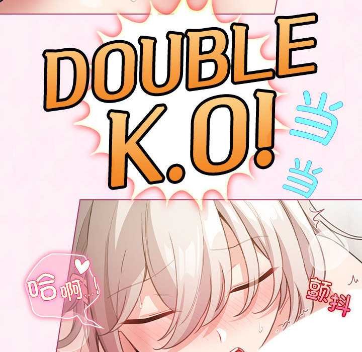 《配角的生存任務》漫画 第35話