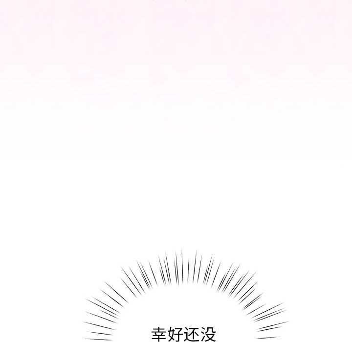 《配角的生存任務》漫画 第35話