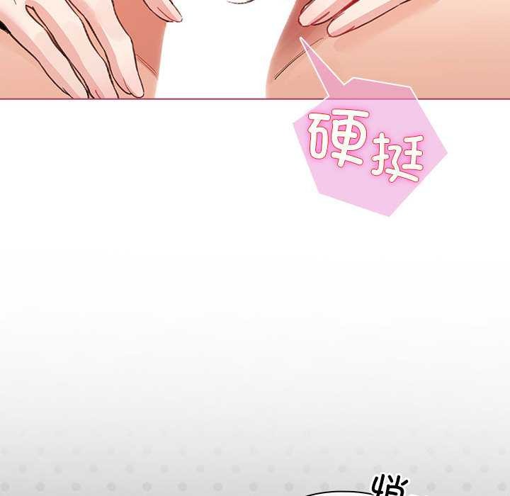 《配角的生存任務》漫画 第35話