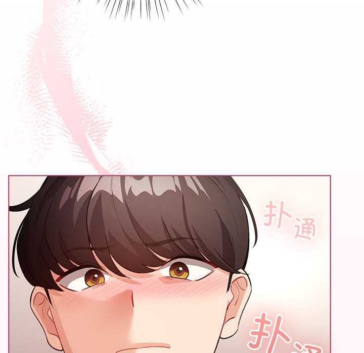 《配角的生存任務》漫画 第35話