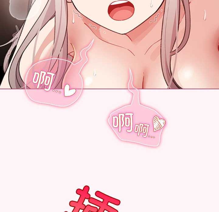 《配角的生存任務》漫画 第35話