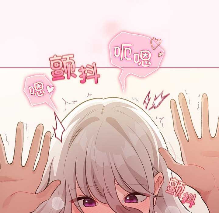 《配角的生存任務》漫画 第35話