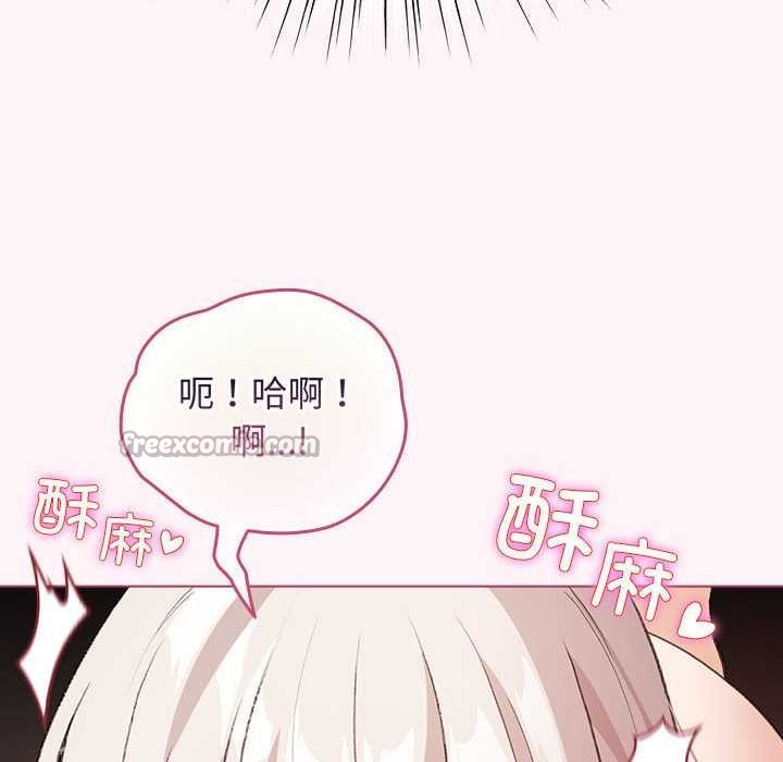 《配角的生存任務》漫画 第35話