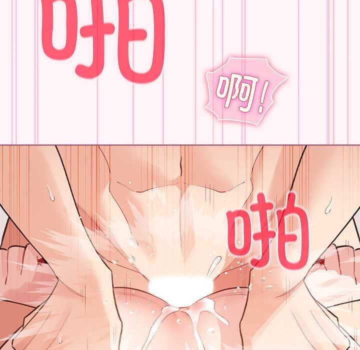 《配角的生存任務》漫画 第35話