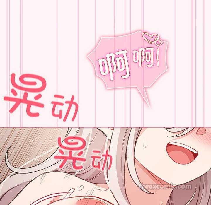 《配角的生存任務》漫画 第35話