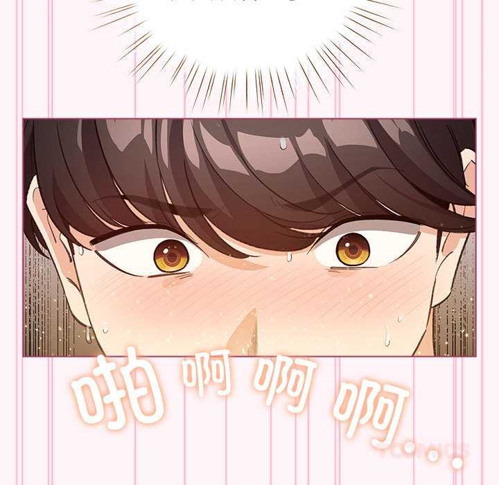 《配角的生存任務》漫画 第35話