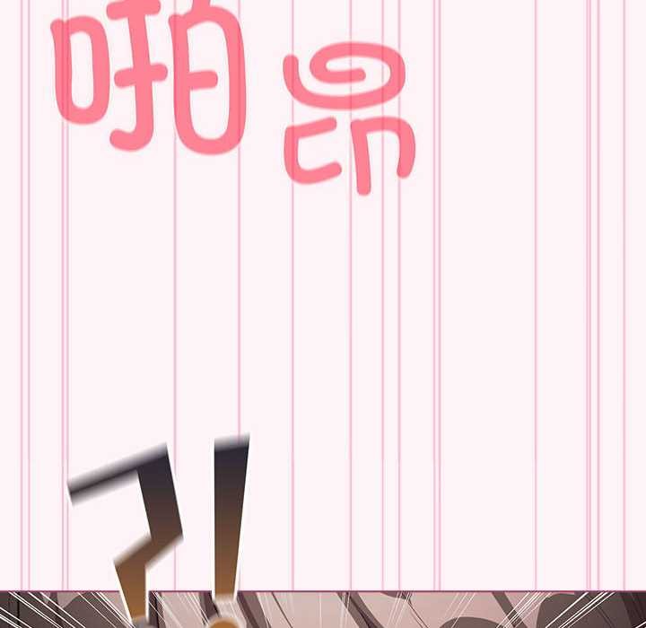 《配角的生存任務》漫画 第35話