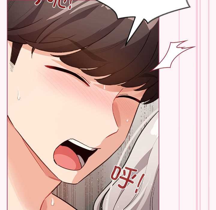 《配角的生存任務》漫画 第35話