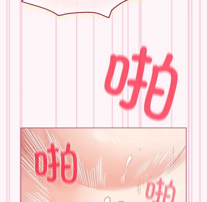 《配角的生存任務》漫画 第35話