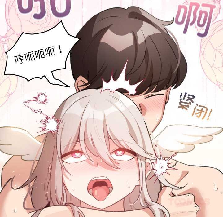 《配角的生存任務》漫画 第35話