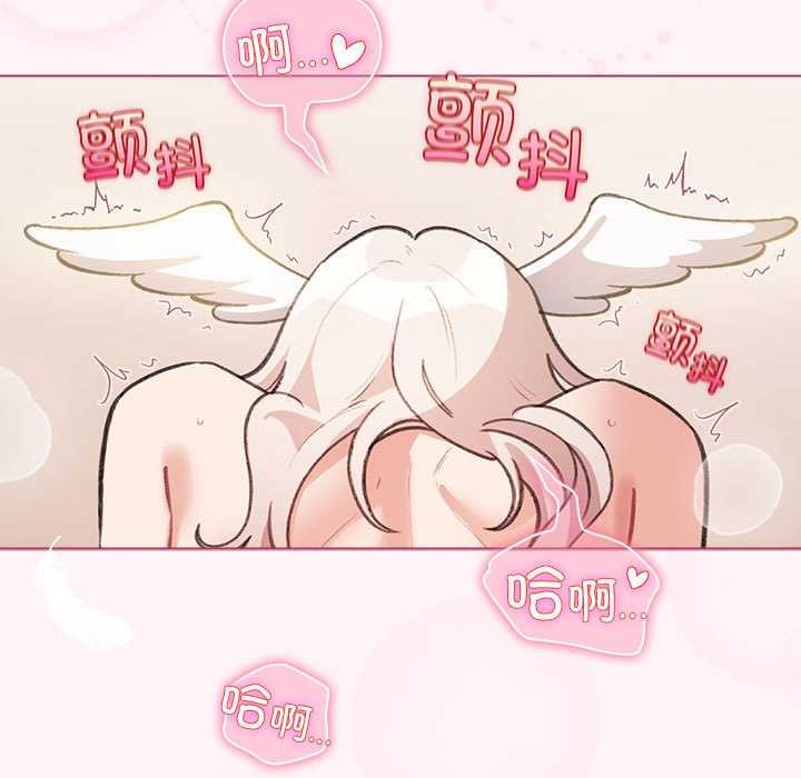 《配角的生存任務》漫画 第36話