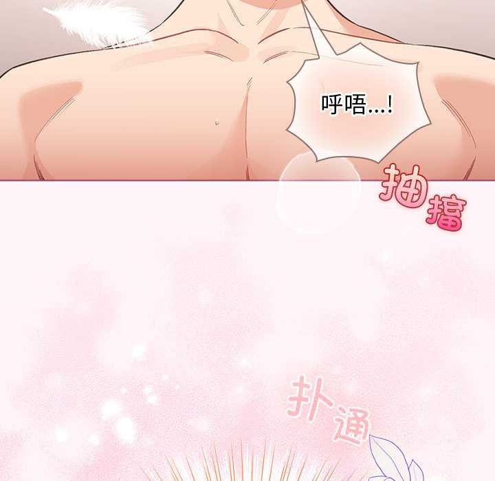 《配角的生存任務》漫画 第36話