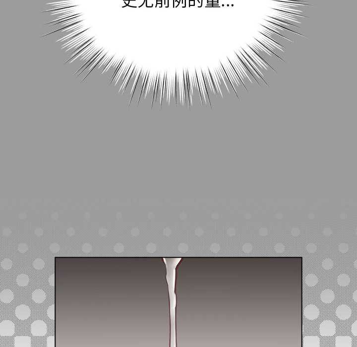 《配角的生存任務》漫画 第36話