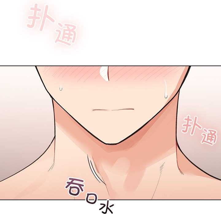 《配角的生存任務》漫画 第36話