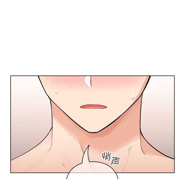 《配角的生存任務》漫画 第36話