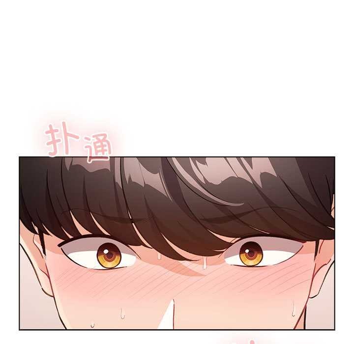 《配角的生存任務》漫画 第36話