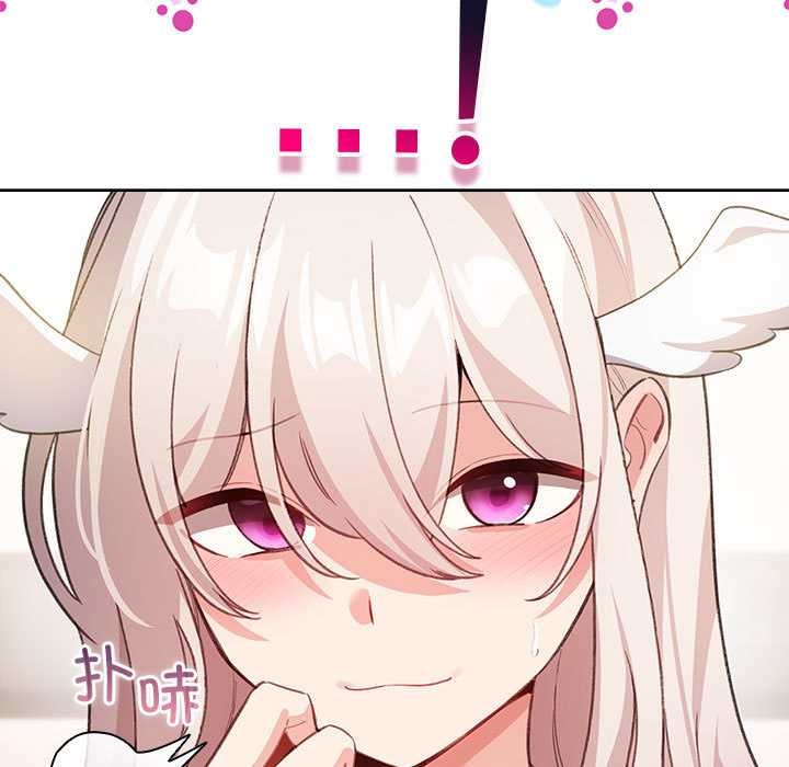 《配角的生存任務》漫画 第36話