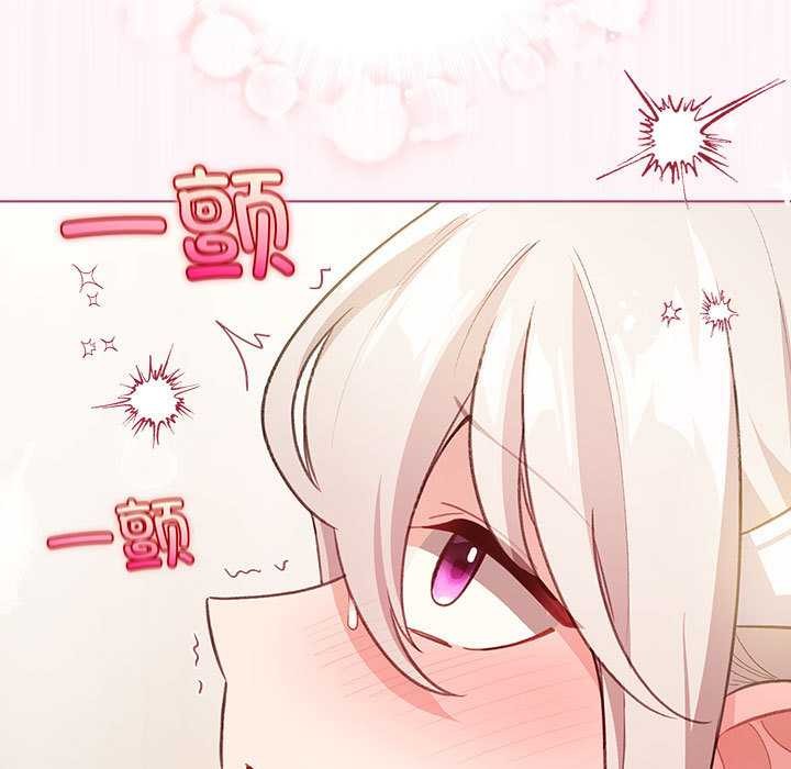 《配角的生存任務》漫画 第36話