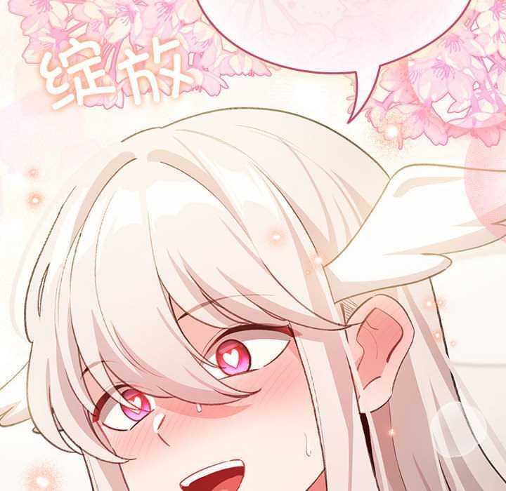 《配角的生存任務》漫画 第36話