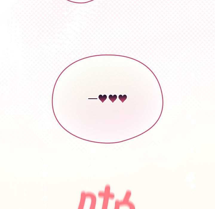 《配角的生存任務》漫画 第36話