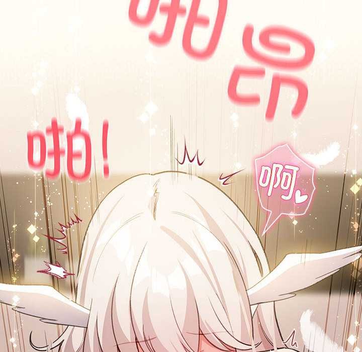 《配角的生存任務》漫画 第36話