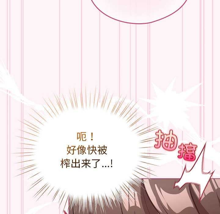 《配角的生存任務》漫画 第36話