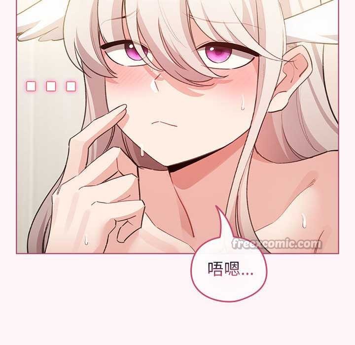 《配角的生存任務》漫画 第36話