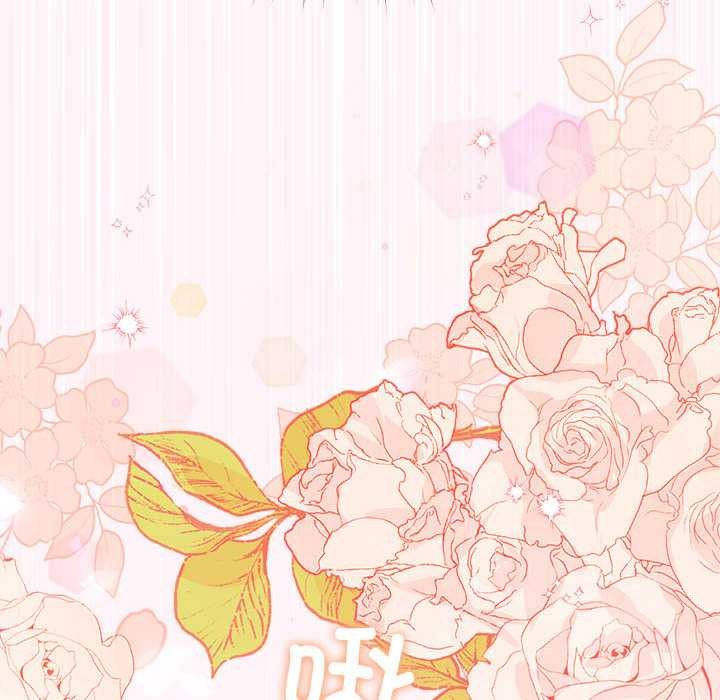 《配角的生存任務》漫画 第36話