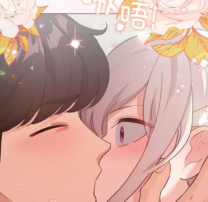 《配角的生存任務》漫画 第36話