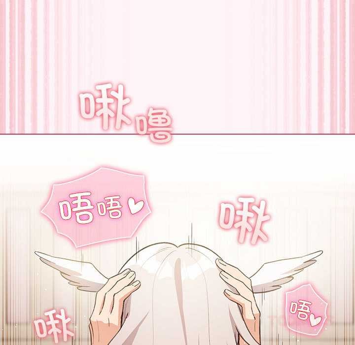 《配角的生存任務》漫画 第36話