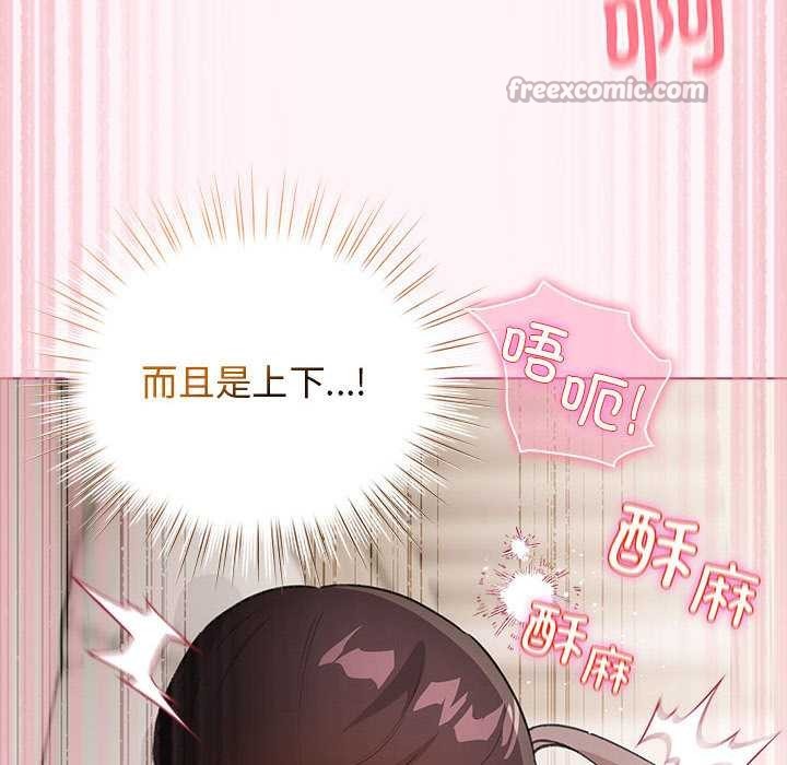 《配角的生存任務》漫画 第36話