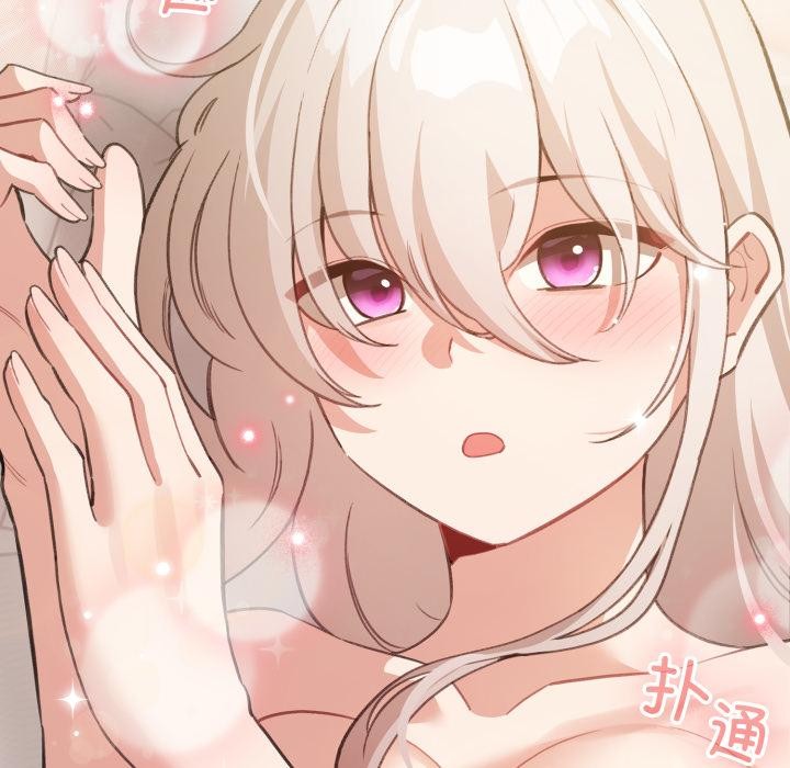 《配角的生存任務》漫画 第38話