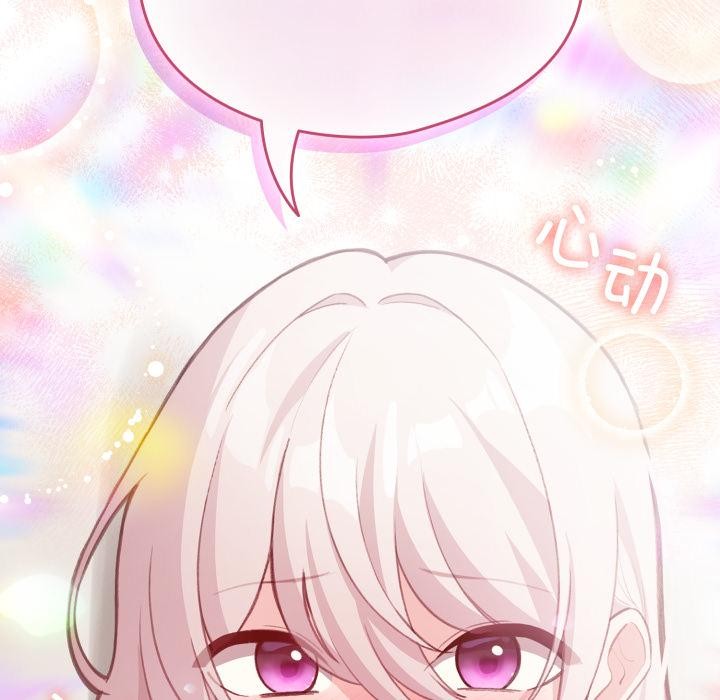 《配角的生存任務》漫画 第38話