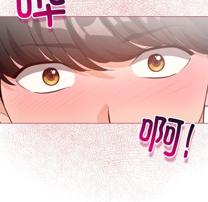 《配角的生存任務》漫画 第38話