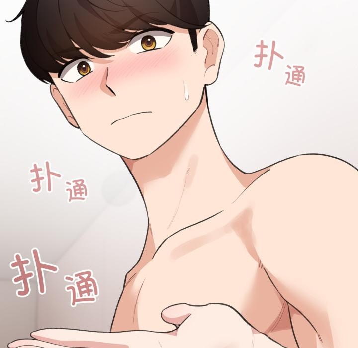 《配角的生存任務》漫画 第38話