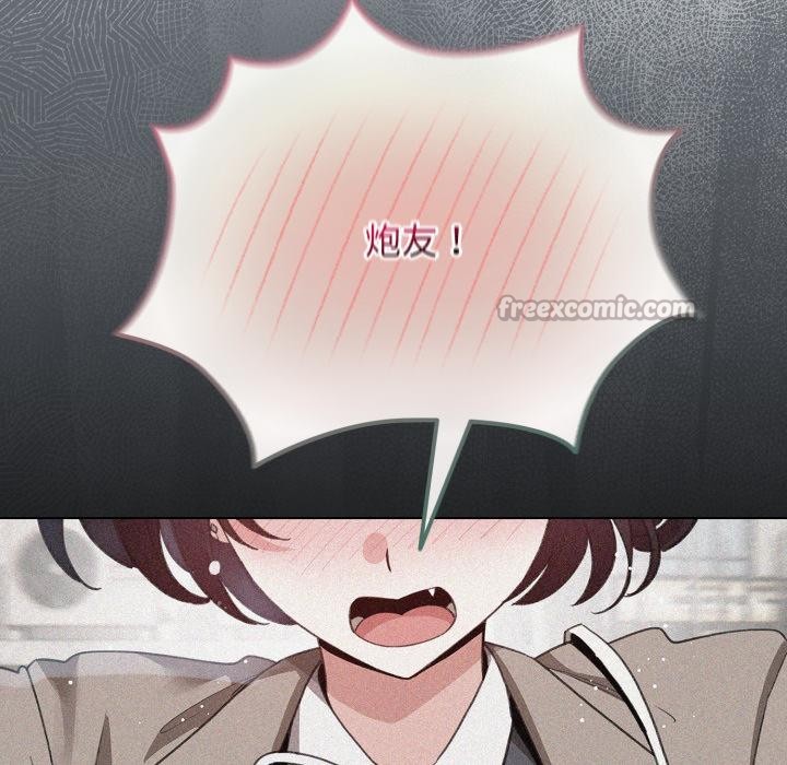 《配角的生存任務》漫画 第38話