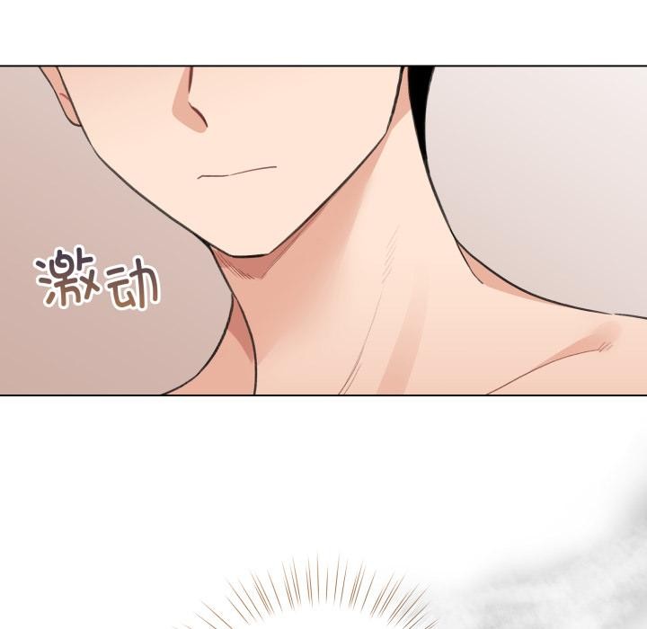 《配角的生存任務》漫画 第38話