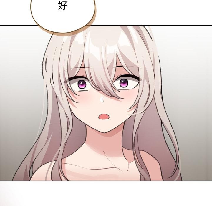 《配角的生存任務》漫画 第38話