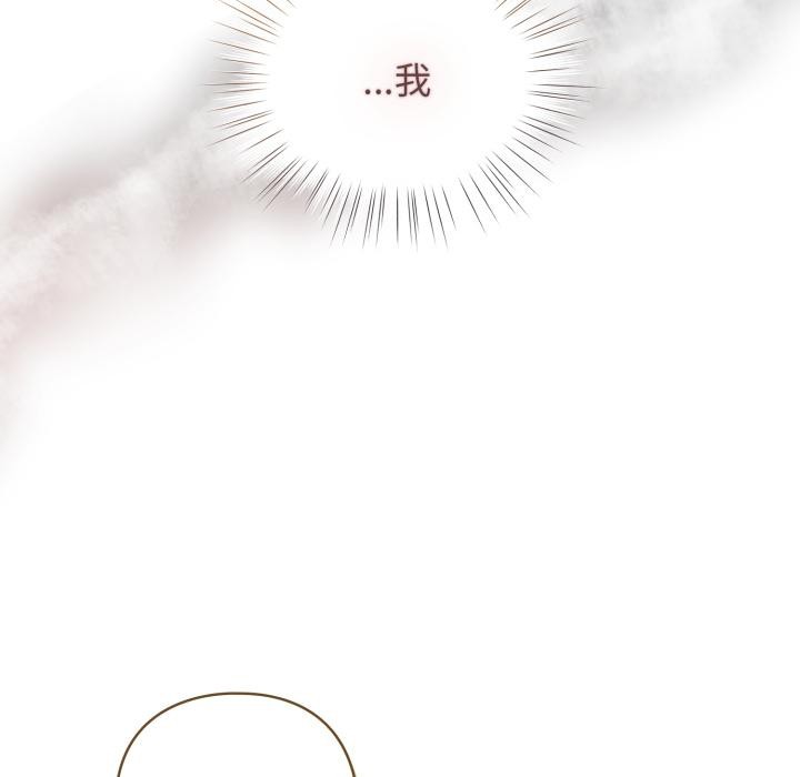 《配角的生存任務》漫画 第38話