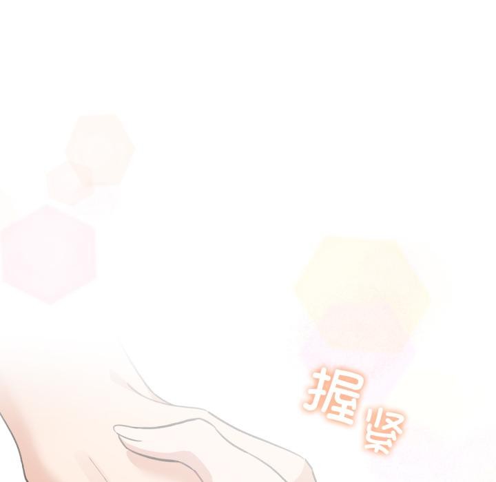 《配角的生存任務》漫画 第38話