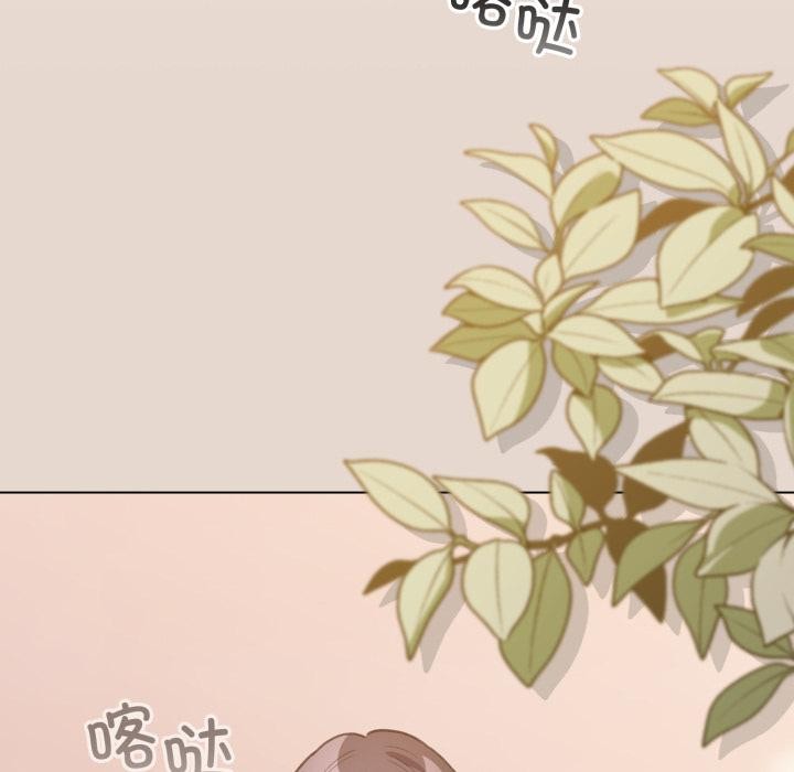 《配角的生存任務》漫画 第38話