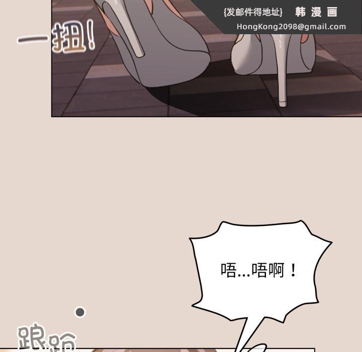 《配角的生存任務》漫画 第38話