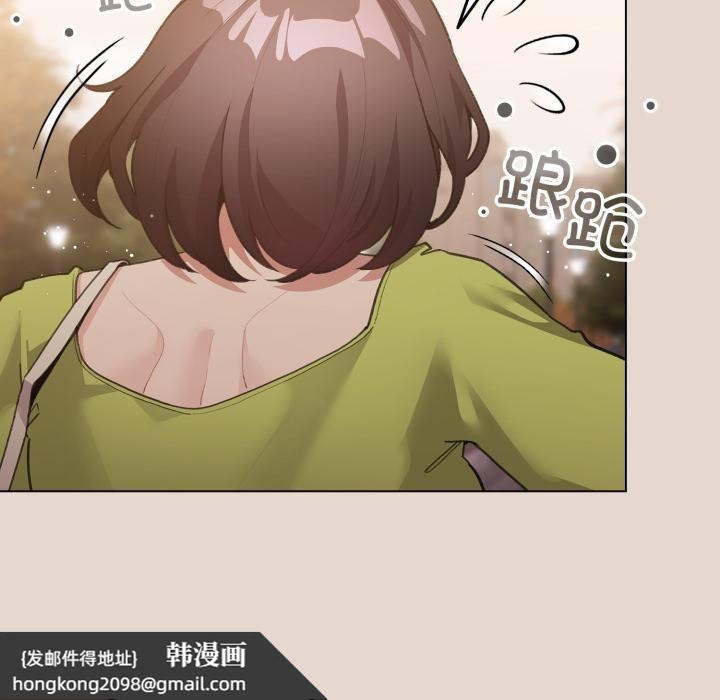 《配角的生存任務》漫画 第38話