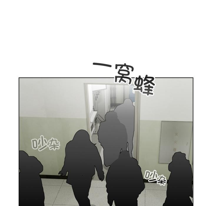 《配角的生存任務》漫画 第38話
