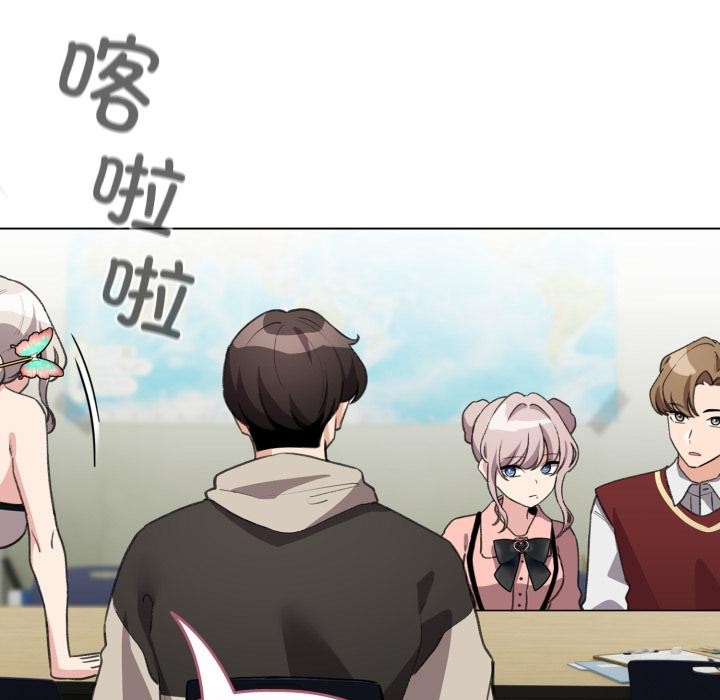 《配角的生存任務》漫画 第38話