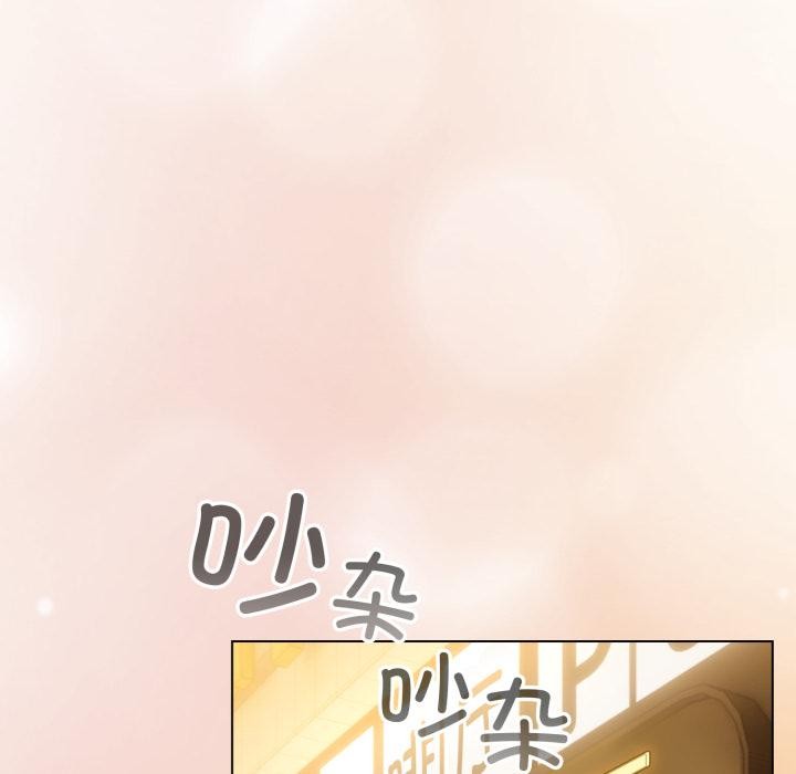 《配角的生存任務》漫画 第38話