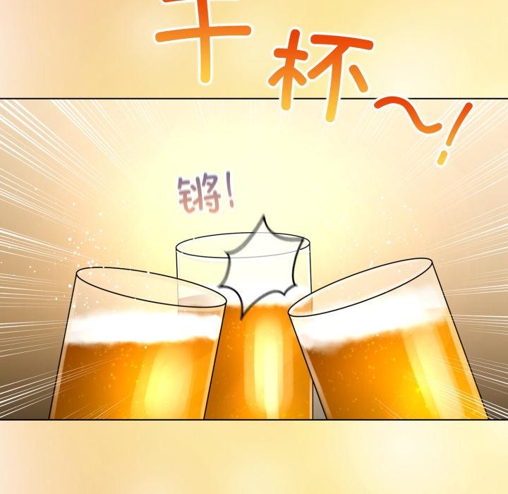 《配角的生存任務》漫画 第38話