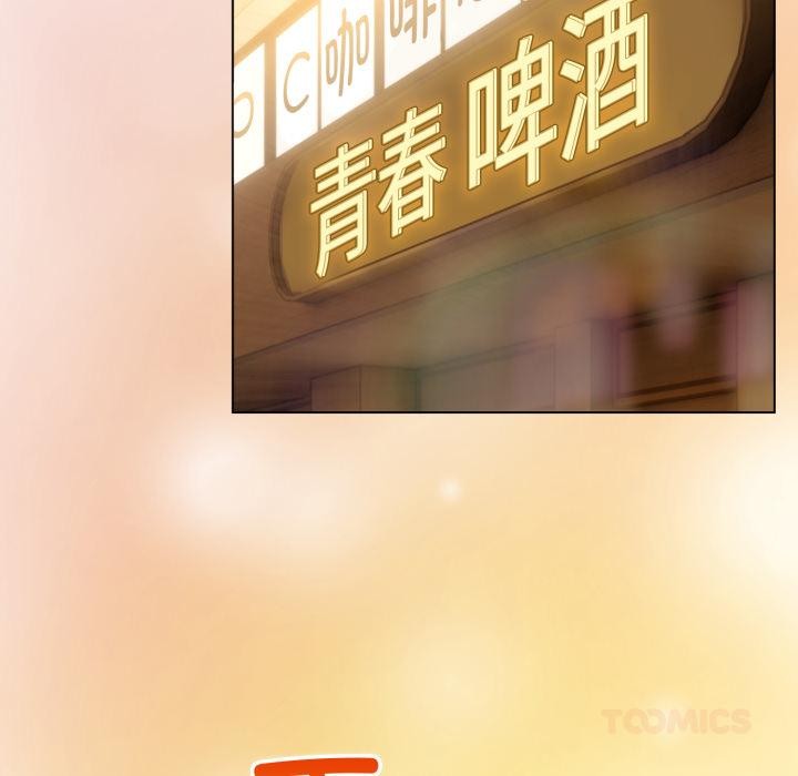 《配角的生存任務》漫画 第38話